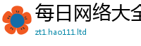 新奥2025年天天开好彩惟7777788888管家婆王中王佛祖天书